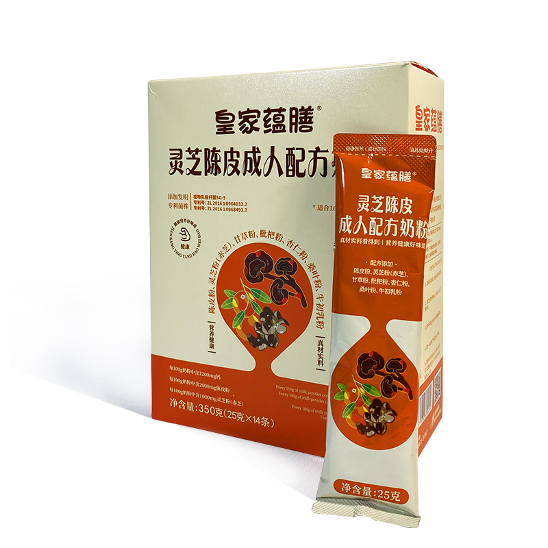 皇家蘊(yùn)膳靈芝陳皮成人配方奶粉盒裝.jpg