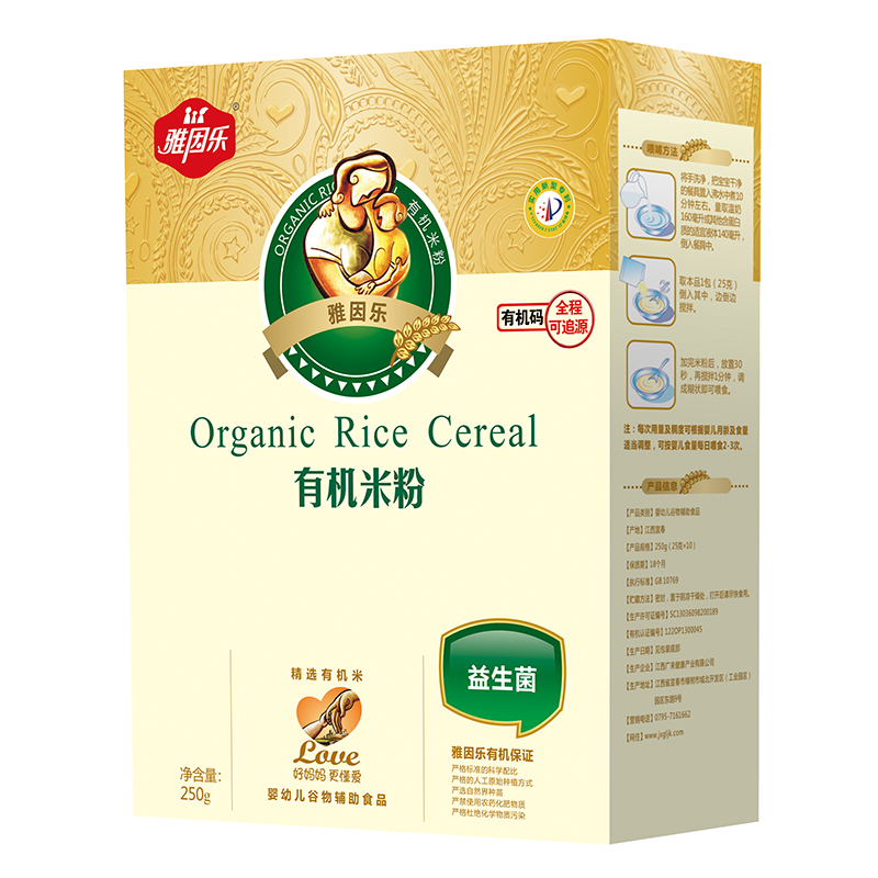 雅因樂(lè)有機(jī)米粉盒裝 益生菌.jpg 雅因樂(lè)有機(jī)米粉盒裝 益生菌.jpg