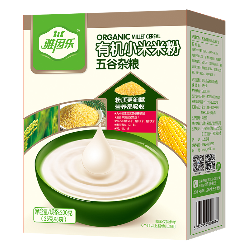 ����(l��)�ЙC(j��)С���׷ۺ��b ����s�Z.jpg