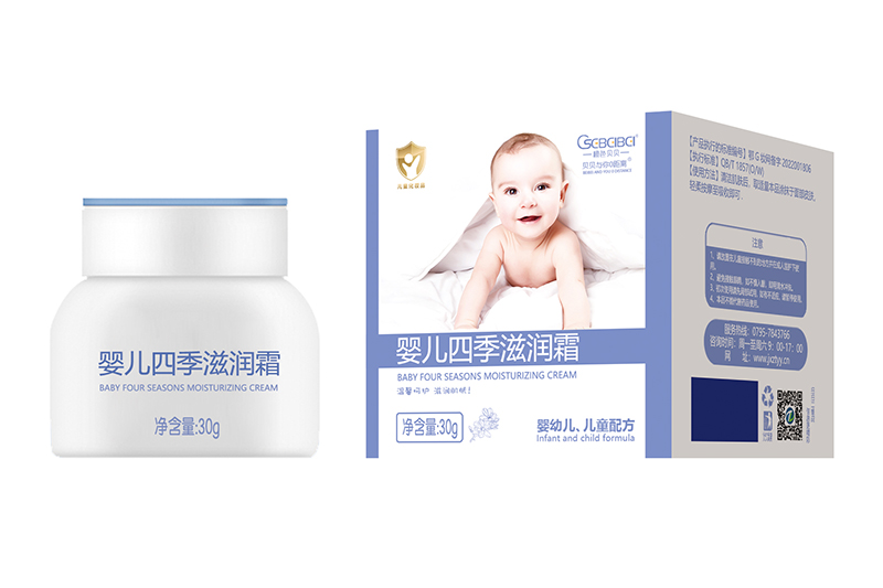 橙色貝貝嬰兒四季滋潤霜誠招代理.jpg