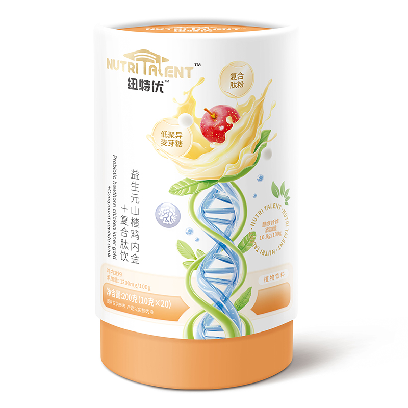 紐特優(yōu)益生元山楂雞內(nèi)金+復合肽飲