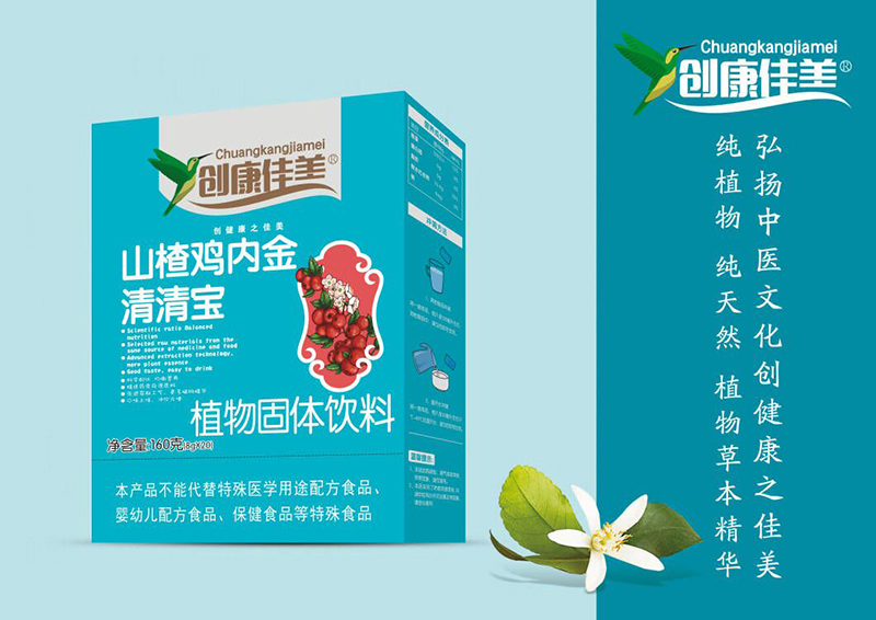 創(chuàng)康佳美山楂雞內(nèi)金清清寶 盒裝