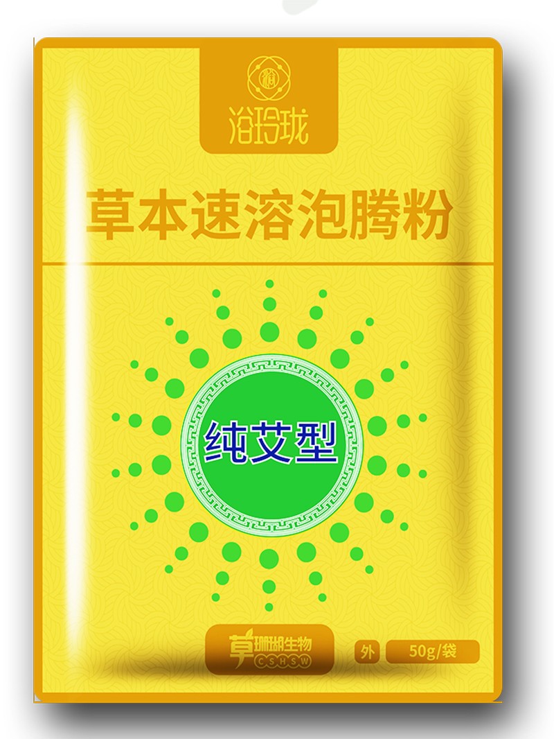 浴玲瓏草本速溶泡騰粉 純艾型.jpg