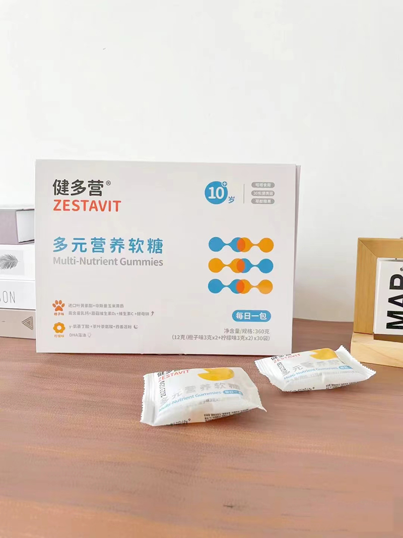 健多營多元營養(yǎng)軟糖.jpg 健多營多元營養(yǎng)軟糖.jpg