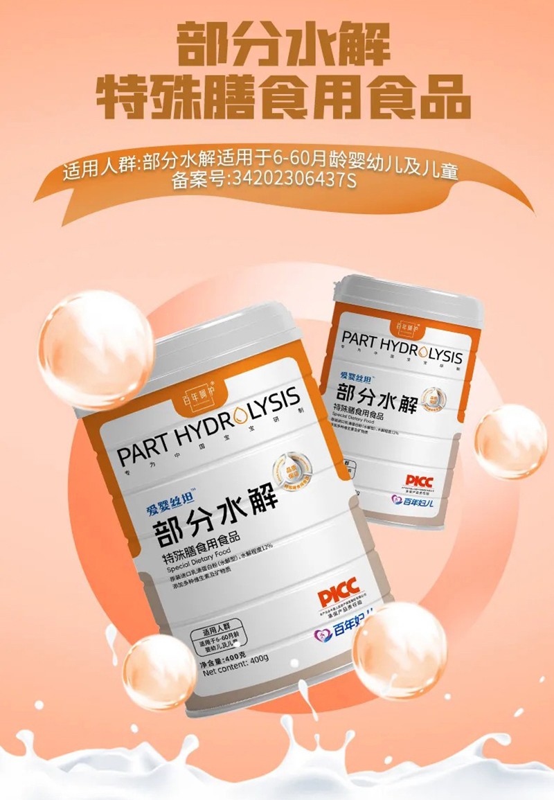 �ۋ�z̹����ˮ������ʳƷ���� ��ι�B(y��ng)���x��