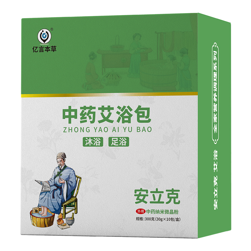 億言本草中藥艾浴包 安立克.jpg 億言本草中藥艾浴包 安立克.jpg
