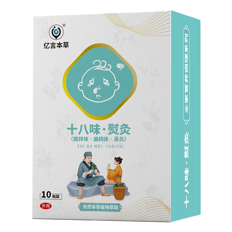  �|�Ա���ʮ��ζ�پ��N