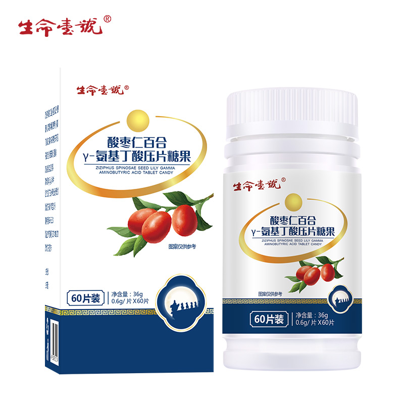 生命一號(hào)酸棗仁百合γ-氨基丁酸壓片糖果.jpg 生命一號(hào)酸棗仁百合γ-氨基丁酸壓片糖果.jpg