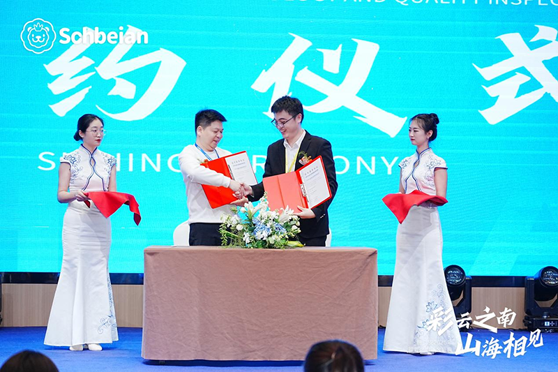 施貝安&深圳市計(jì)量質(zhì)量檢測(cè)研究院02.png 施貝安&深圳市計(jì)量質(zhì)量檢測(cè)研究院02.png