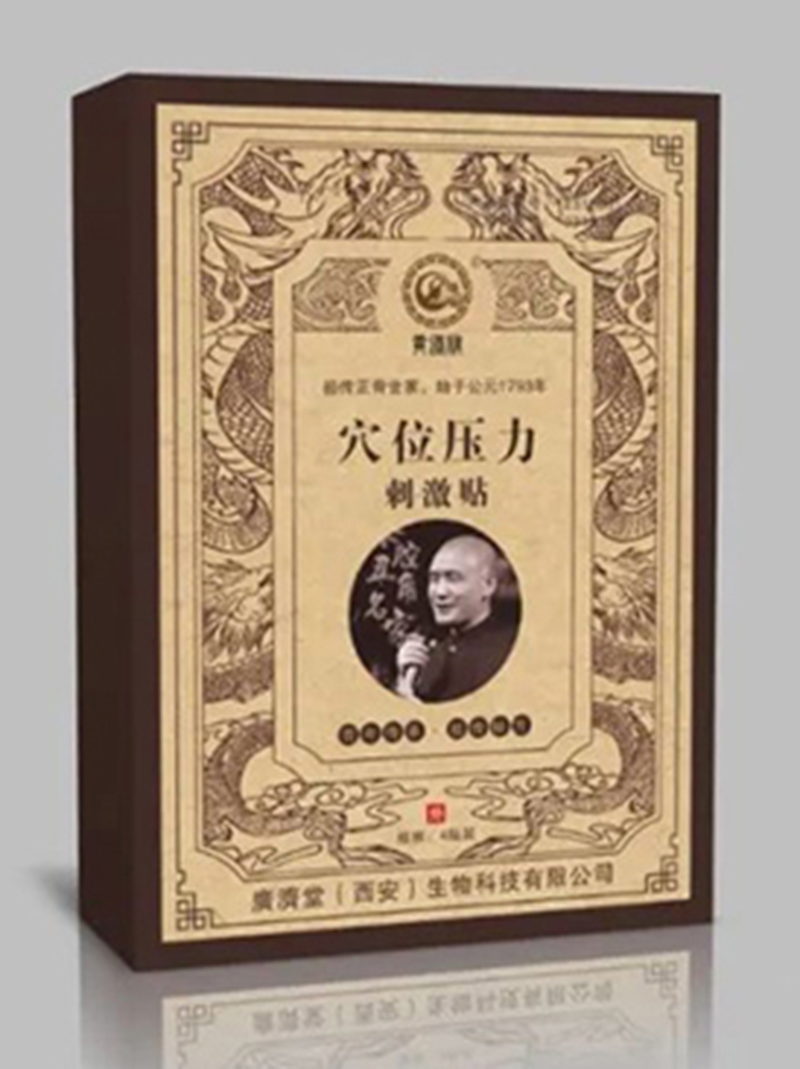 �S����Ѩλ�����̼��N �Q��.jpg