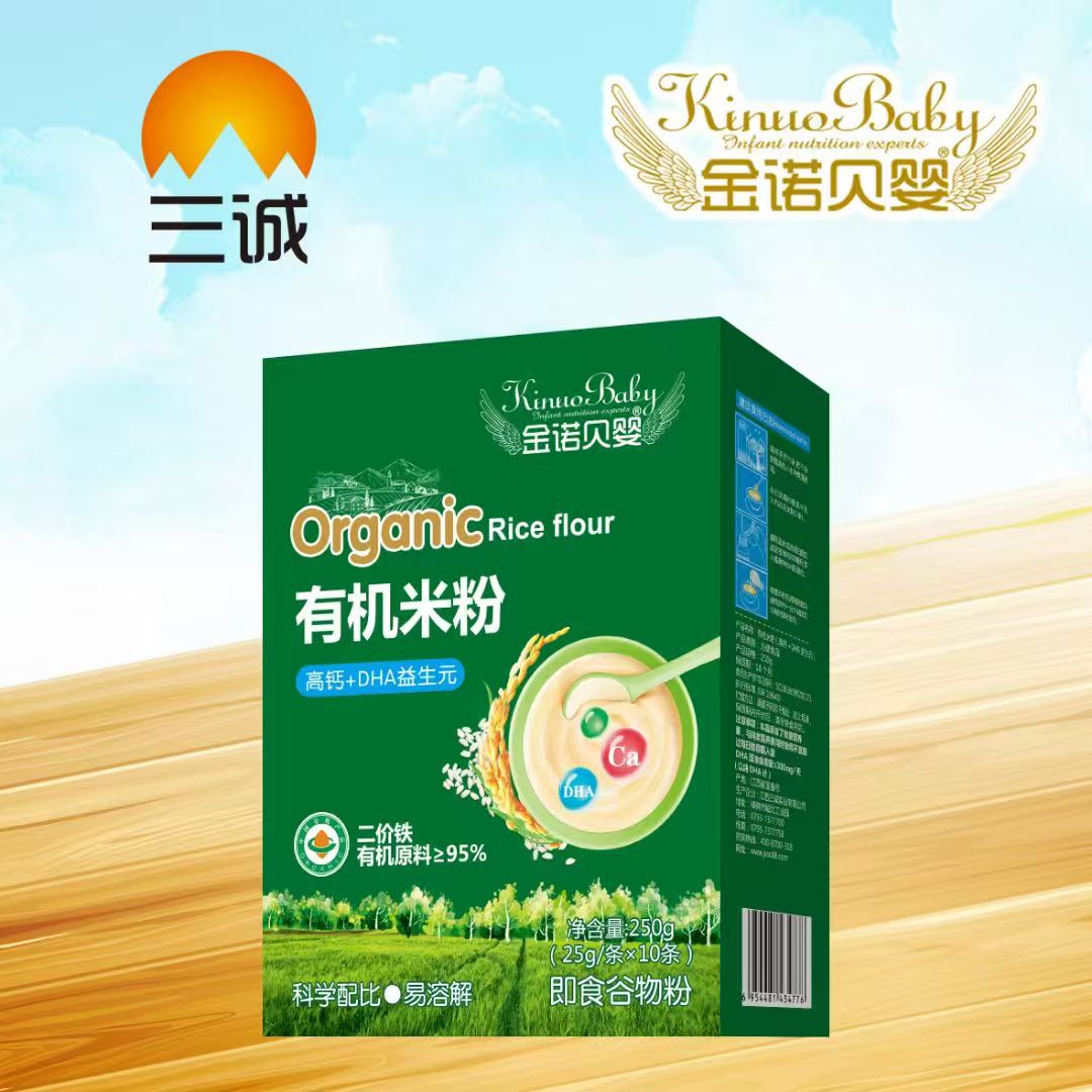 金諾貝嬰有機(jī)米粉 高鈣+DHA益生元.jpg 金諾貝嬰有機(jī)米粉 高鈣+DHA益生元.jpg