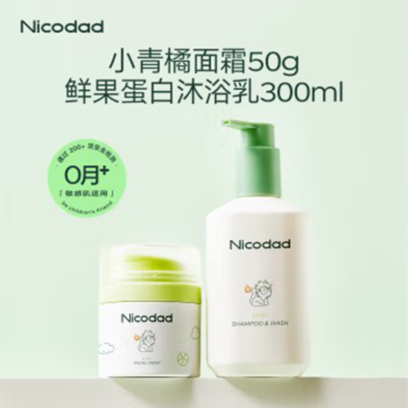 ‌��ɰְ�С������˪ �r��������ԡ��.jpg