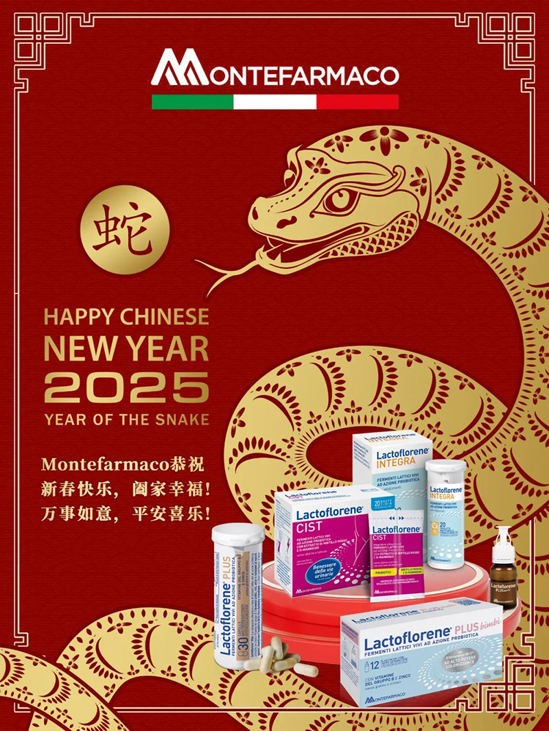 曼瑪益生菌系列.jpg 曼瑪益生菌系列.jpg