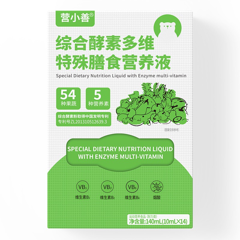 營小善綜合酵素多維特殊膳食營養(yǎng)液