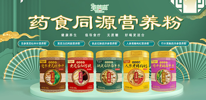 Ӣ����ˎʳͬԴ�I(y��ng)�B(y��ng)�ۣ�ĸ��󽡿��L(f��ng)�ڙC(j��)��������ʢ��