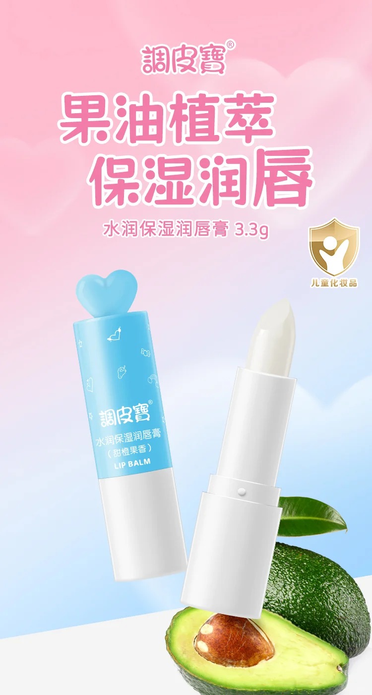 �{(di��o)Ƥ��ˮ��(r��n)����(r��n)���� ��ȹ���.jpg