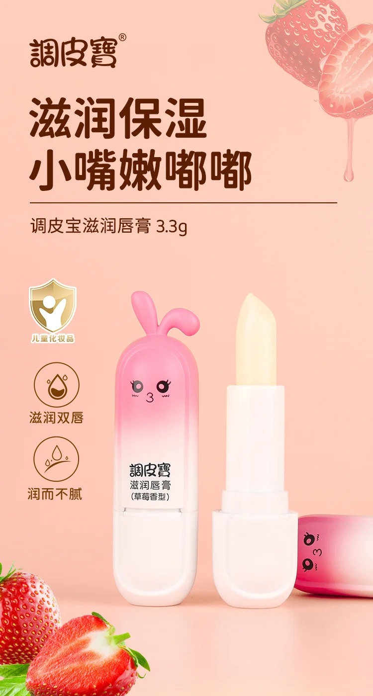 �{(di��o)Ƥ���̝�(r��n)���� ��ݮ����.jpg