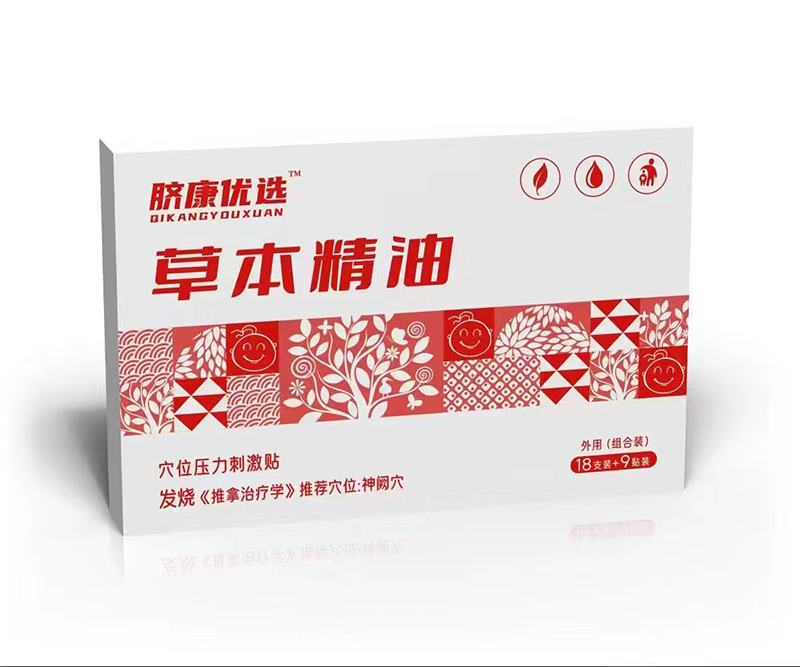 臍康優(yōu)選草本精油穴位壓力刺激貼 發(fā)燒.jpg