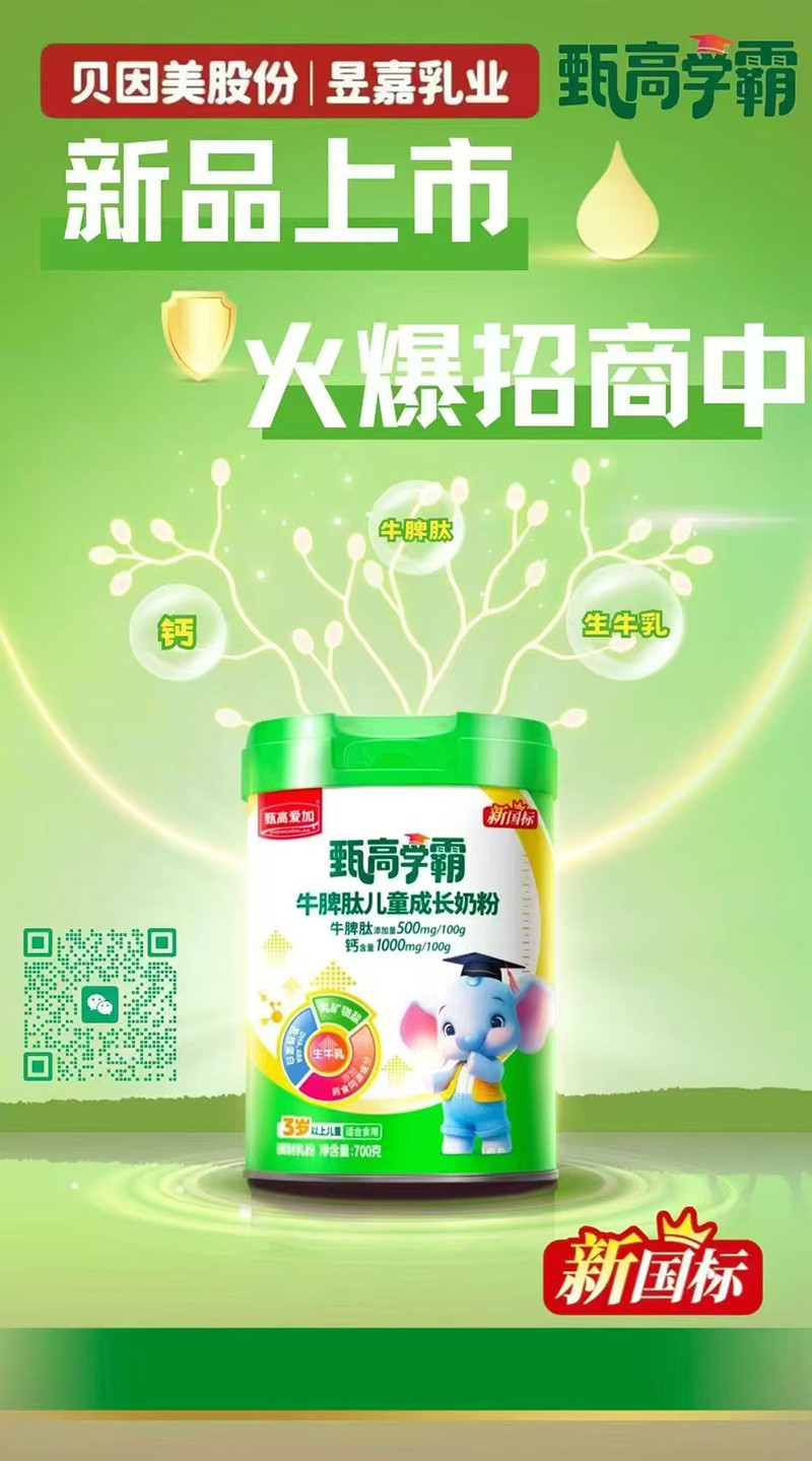  ��ߐ�(��i)����ߌW(xu��)��ţƢ�ă�ͯ���L(zh��ng)�̷�02