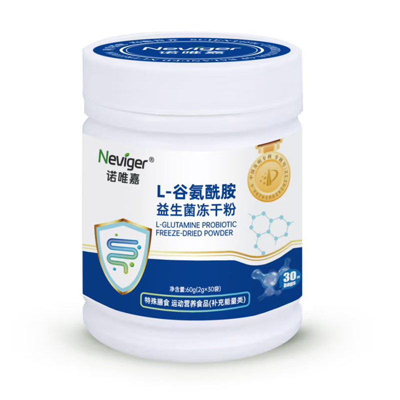 ����������ʳِ�����ZΨ��L-�Ȱ��������������ɷ��������A(y��ng)�����a(ch��n)�I(y��)δ��(l��i)