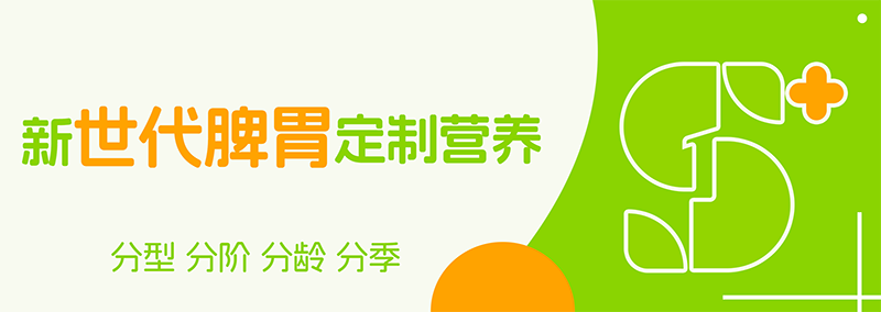 ʩؐ���ļ�Ƣθ��Ʒ�����`�����c����������֮�s��