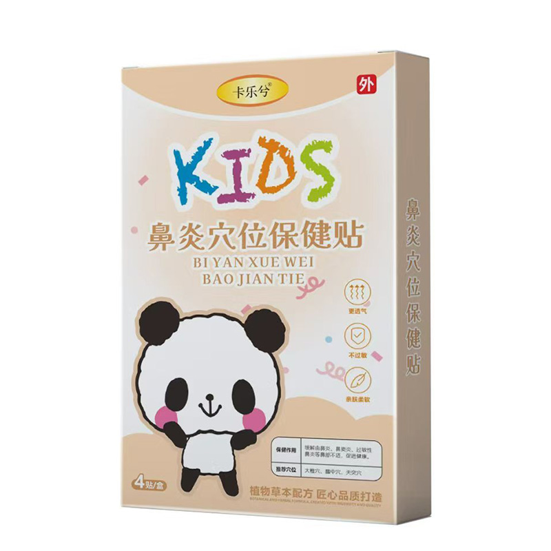 �ƌW(xu��)�o(h��)���·�ʽ������(l��)�⃺ͯѨλ�N�\(ch��ng)����������(chu��ng)ؔ(c��i)���{(l��n)��