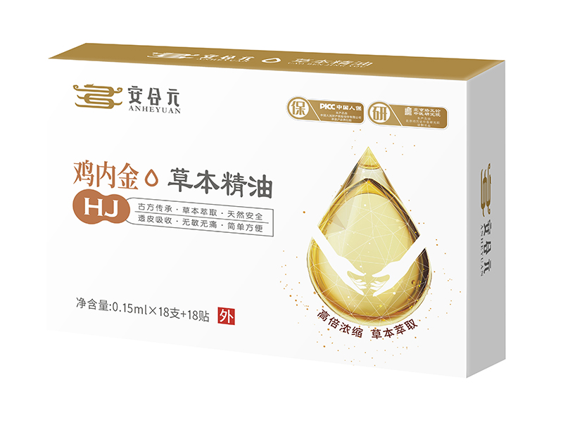 安合元草本精油-雞內(nèi)金.jpg 安合元草本精油-雞內(nèi)金.jpg