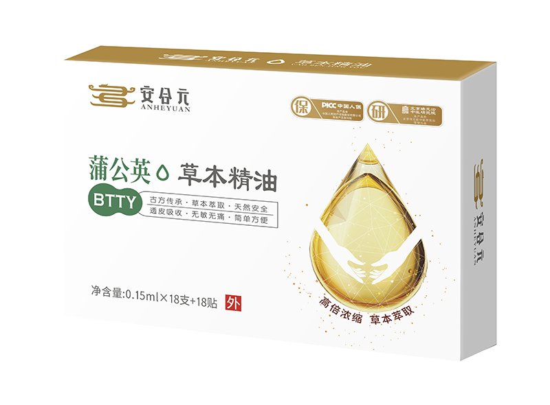 安合元草本精油-蒲公英.jpg 安合元草本精油-蒲公英.jpg