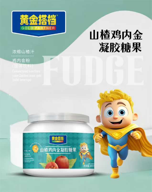 黃金搭檔山楂雞內(nèi)金凝膠糖果.jpg 黃金搭檔山楂雞內(nèi)金凝膠糖果.jpg