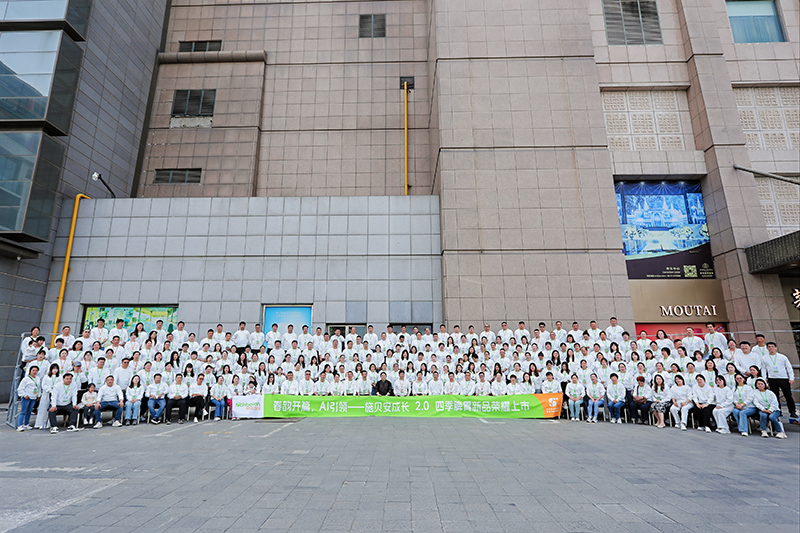 ʩؐ�����L2.0���ļ�Ƣθ��Ʒ�l(f��)�����A�M��Ļ��AI�x��+�ļ��I�B(y��ng)��ꇣ��_��ĸ�뽡���¼o(j��)Ԫ��