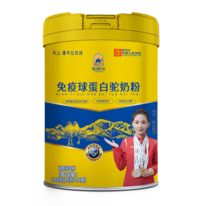 ���������򵰰���̷ۣ��_�������I(y��ng)�B(y��ng)������ƪ��