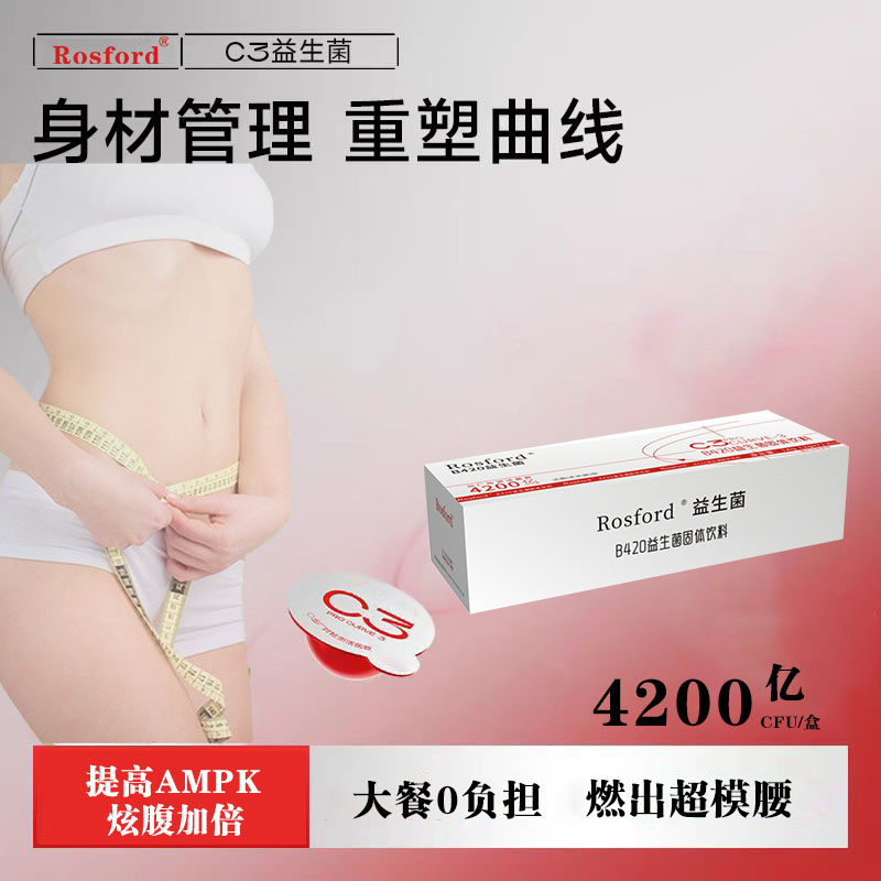  Rosford������ B420���������w���01