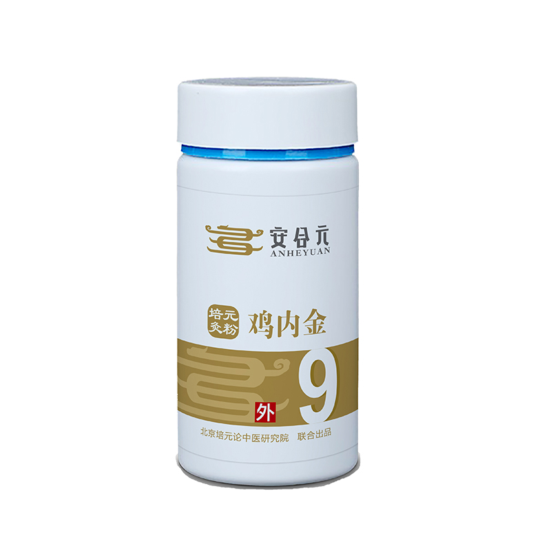  ����Ԫ��Ԫ��ˎ�� 9̖(h��o)�u��(n��i)��