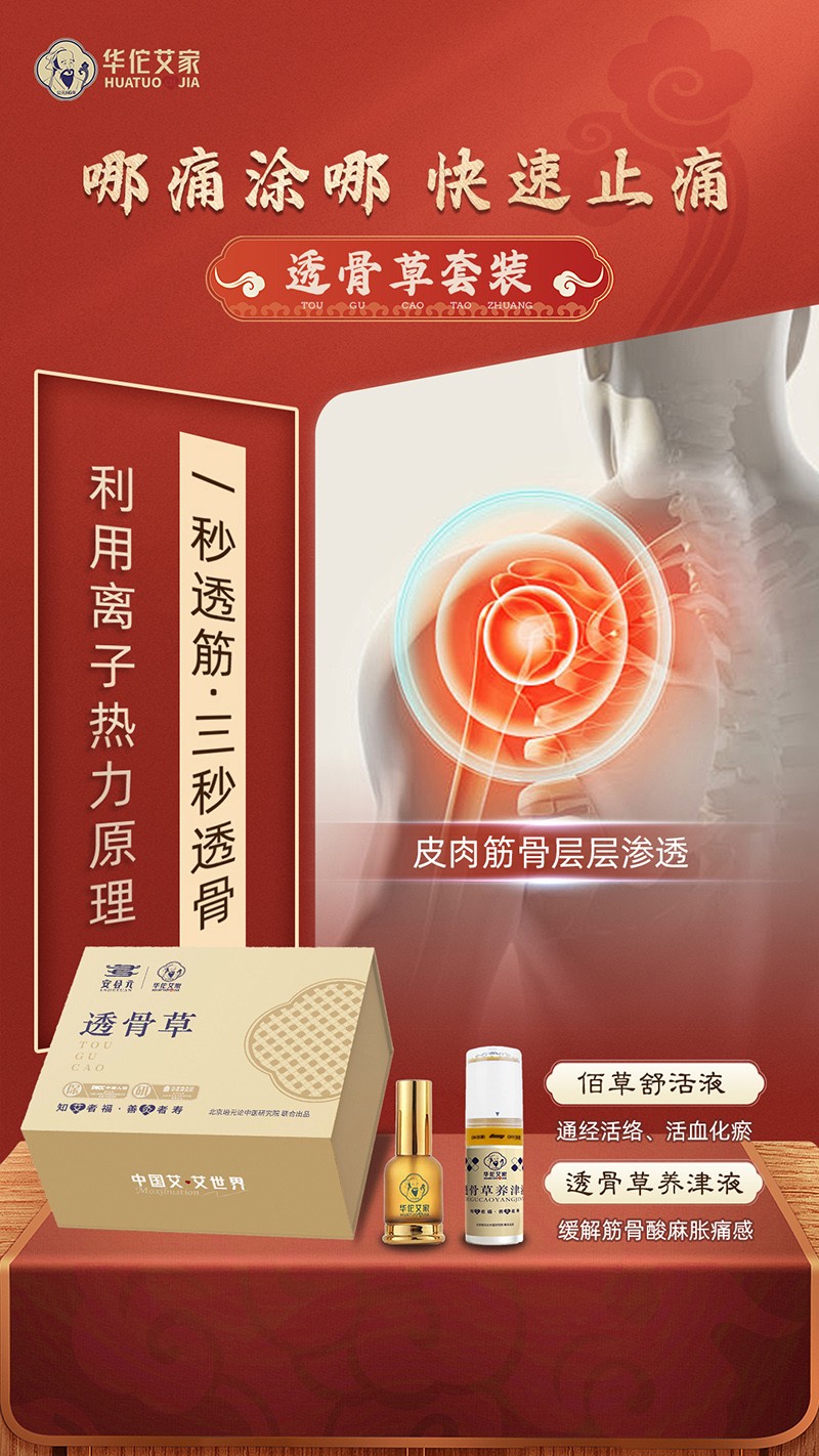  ����Ԫ͸�ǲݺ���