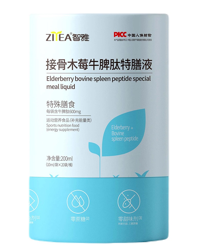 ���Žӹ�ľݮ����Һ��������ţƢ�� PICC �б�