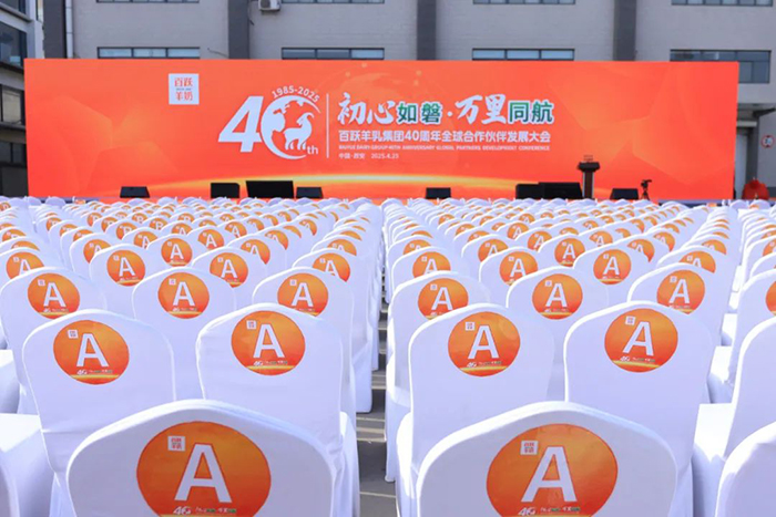 2025Ŀ��2�f�������S���鼯�F40����ȫ��������l(f��)չ����A�M�e��