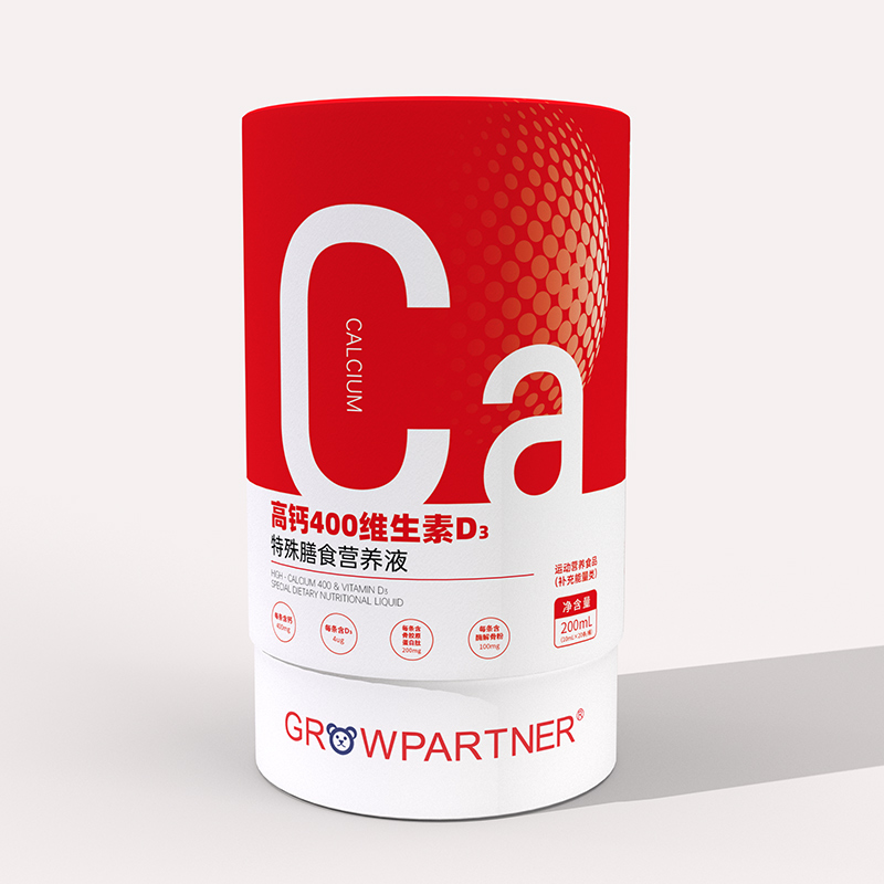 成長搭檔高鈣400維生素D3特殊膳食營養(yǎng)液.jpg 成長搭檔高鈣400維生素D3特殊膳食營養(yǎng)液.jpg