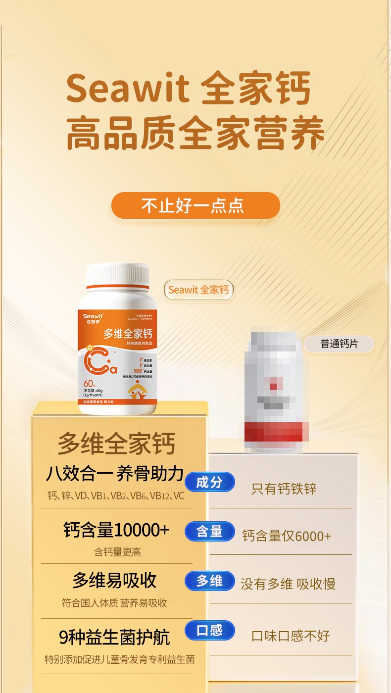 ���ִ󽡿��Ј���Seawit ����Դ��Sȫ���}���̻���M����