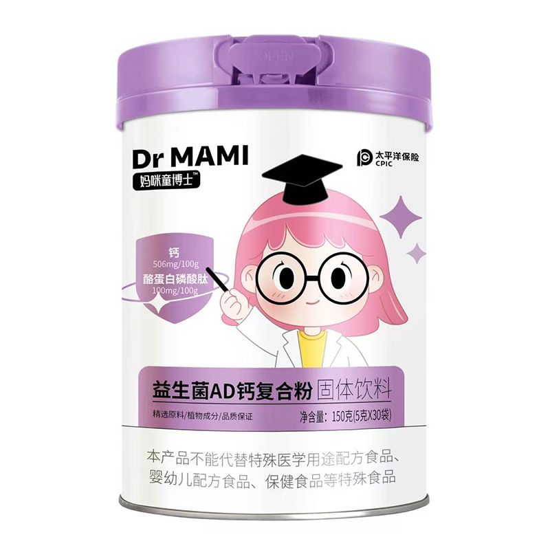媽咪童博士益生菌AD鈣復合粉固體飲料