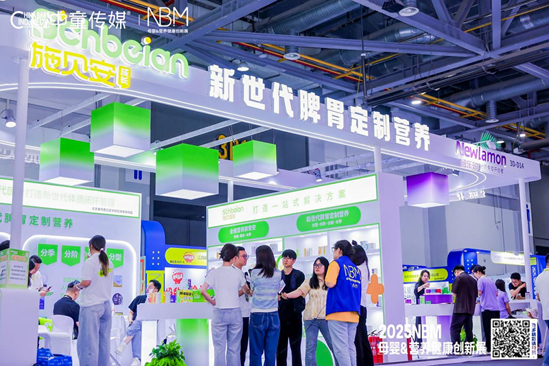 ʩؐ���WҫNBM����ĸ�뽡��չ���p����������Ʒȼ��ȫ����