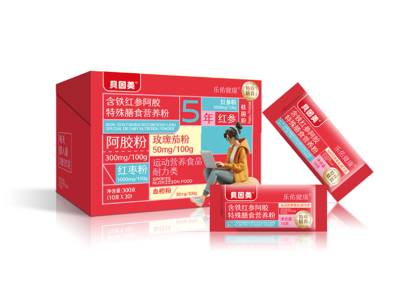 貝因美樂佑健康含鐵紅參阿膠特殊膳食營養(yǎng)粉.jpg 貝因美樂佑健康含鐵紅參阿膠特殊膳食營養(yǎng)粉.jpg