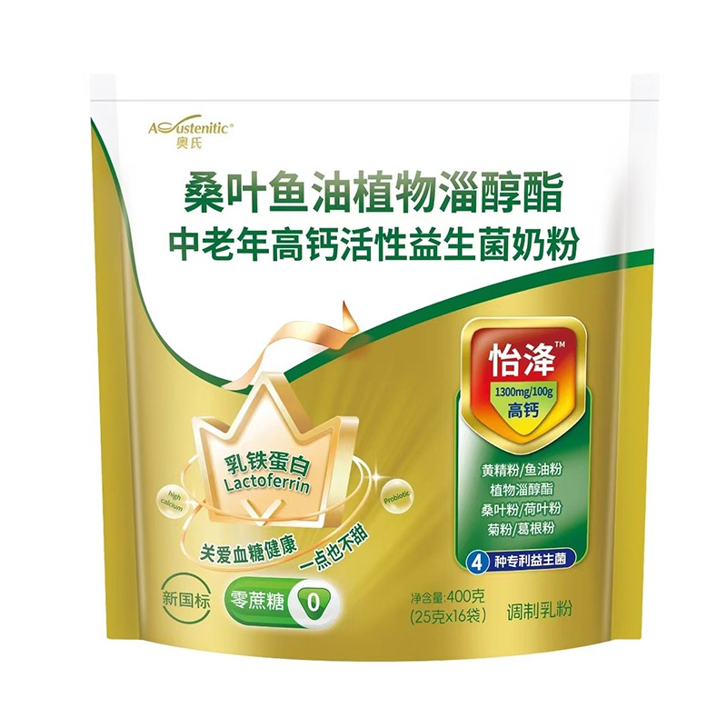 奧氏桑葉魚油植物淄醇酯中老年高鈣活性益生菌奶粉 400克