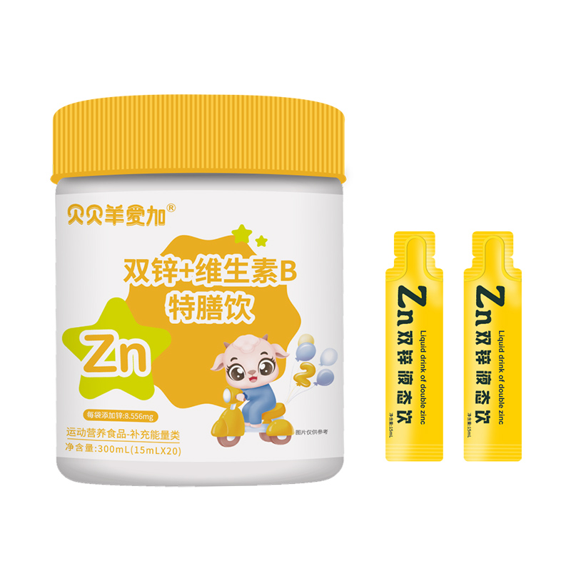貝貝羊愛(ài)加雙鋅+維生素B特膳飲.jpg