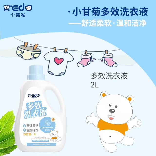  С�ȇ}С�ʾն�Чϴ��Һ