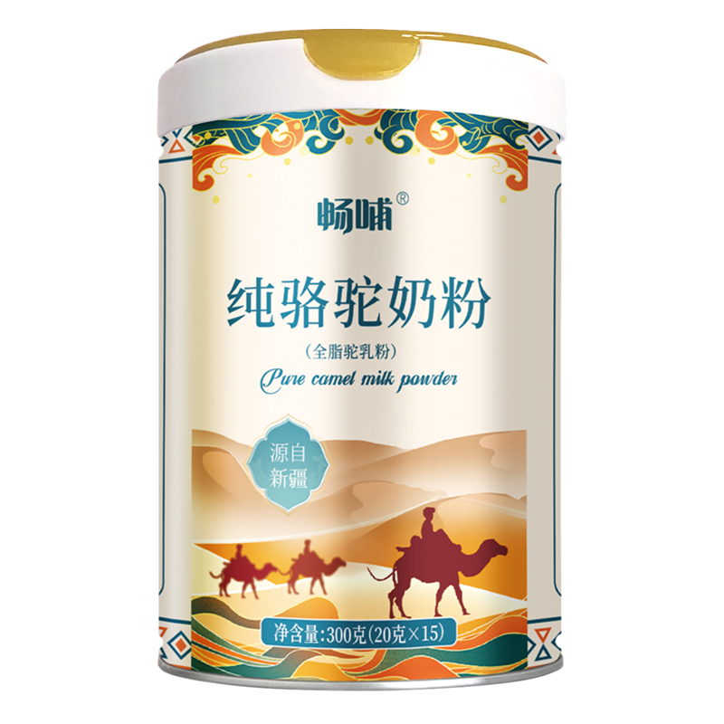 暢哺純駱駝奶粉.jpg 暢哺純駱駝奶粉.jpg