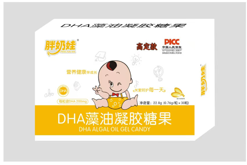 Ʒ�|�������Pע��������DHA�������z�ǹ��\��ȫ�����N��