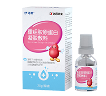 伊可新®重組膠原蛋白凝膠敷料.jpg 伊可新®重組膠原蛋白凝膠敷料.jpg