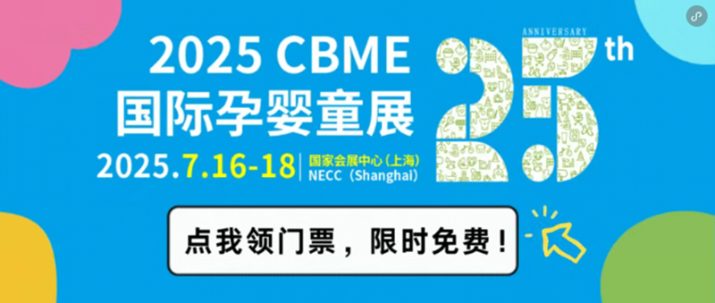 2025 CBME01.png 2025 CBME01.png