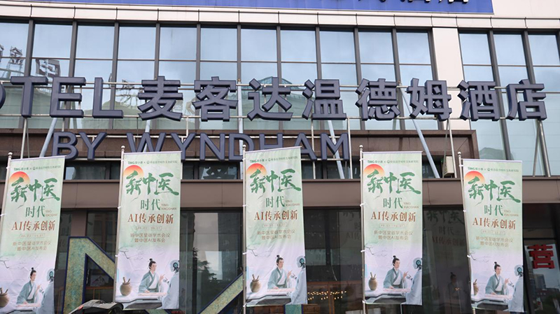 �Ԅ�(chu��ng)��֮�P���L�����t(y��)AI�l(f��)չ�®�(hu��)����2025�I(y��ng)С�������t(y��)��朌W(xu��)�g(sh��)��(hu��)�h�����t(y��)AI�l(f��)����(hu��)�A�M(m��n)�e�k