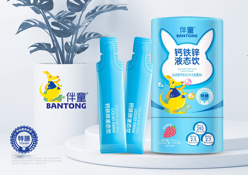 ��ͯ�}�F�\Һ�B(t��i)�(chu��ng)�®a(ch��n)Ʒ�l(f��)��,�����������c(di��n)���]